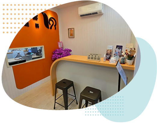 助聽器門市環境