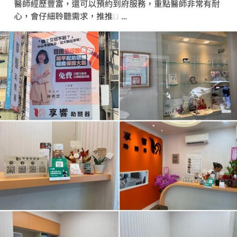 Google真實五星評價