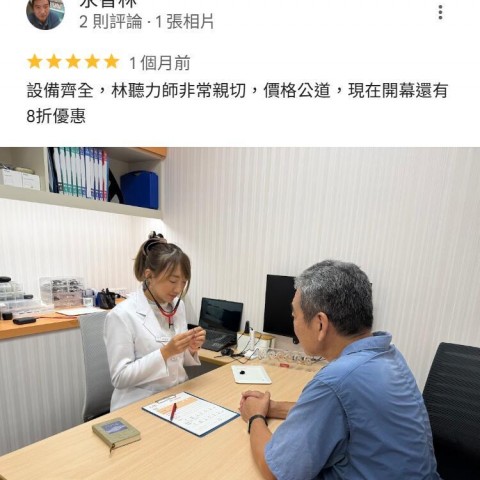 Google真實五星評價