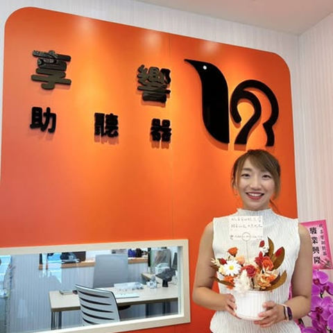 台南享響助聽器門市專業諮詢環境