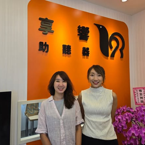 台南在地人氣助聽器店家-享響門市實景