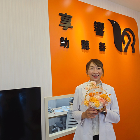 台南在地人氣助聽器店家-享響門市實景