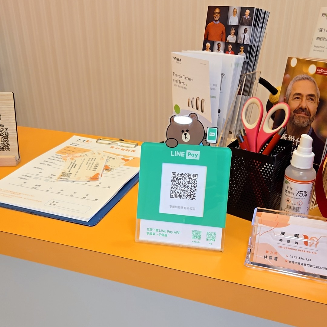 台南在地人氣助聽器店家-享響門市實景